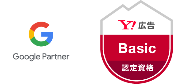 Partner Logos